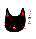 黒猫のミャーちゃん（個別スタンプ：28）