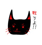 黒猫のミャーちゃん（個別スタンプ：33）