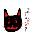 黒猫のミャーちゃん（個別スタンプ：35）