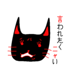 黒猫のミャーちゃん（個別スタンプ：36）