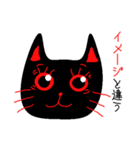 黒猫のミャーちゃん（個別スタンプ：37）