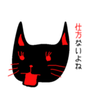 黒猫のミャーちゃん（個別スタンプ：38）