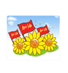 Sun family（個別スタンプ：4）