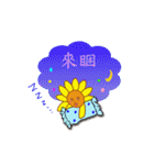 Sun family（個別スタンプ：6）