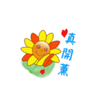 Sun family（個別スタンプ：8）