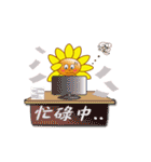Sun family（個別スタンプ：9）