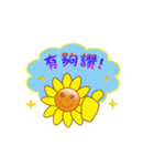 Sun family（個別スタンプ：16）
