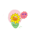 Sun family（個別スタンプ：26）