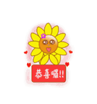 Sun family（個別スタンプ：30）