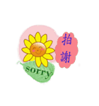 Sun family（個別スタンプ：32）
