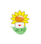 Sun family（個別スタンプ：34）