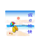 Sun family（個別スタンプ：35）
