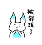 I'm just a rabbit（個別スタンプ：3）