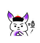 I'm just a rabbit（個別スタンプ：10）