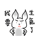 I'm just a rabbit（個別スタンプ：13）