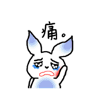 I'm just a rabbit（個別スタンプ：14）