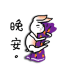 I'm just a rabbit（個別スタンプ：16）