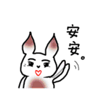 I'm just a rabbit（個別スタンプ：17）