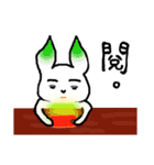 I'm just a rabbit（個別スタンプ：18）