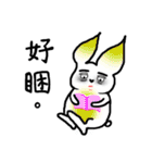 I'm just a rabbit（個別スタンプ：19）