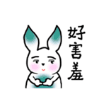 I'm just a rabbit（個別スタンプ：23）