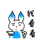 I'm just a rabbit（個別スタンプ：26）