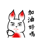 I'm just a rabbit（個別スタンプ：28）