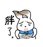 I'm just a rabbit（個別スタンプ：29）