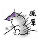 I'm just a rabbit（個別スタンプ：30）