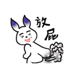 I'm just a rabbit（個別スタンプ：32）