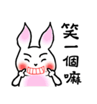 I'm just a rabbit（個別スタンプ：33）