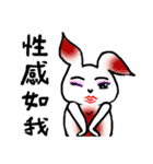 I'm just a rabbit（個別スタンプ：34）