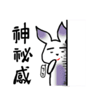 I'm just a rabbit（個別スタンプ：35）