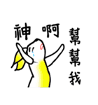 I'm just a rabbit（個別スタンプ：36）