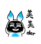 I'm just a rabbit（個別スタンプ：38）