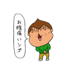 人気者 ゴマくん（個別スタンプ：5）