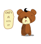 Holly kuma: The Bear（個別スタンプ：9）