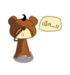 Holly kuma: The Bear（個別スタンプ：17）