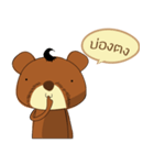 Holly kuma: The Bear（個別スタンプ：19）