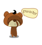 Holly kuma: The Bear（個別スタンプ：30）