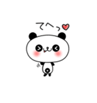 子パンダ「パンたん」（個別スタンプ：1）