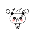 子パンダ「パンたん」（個別スタンプ：2）
