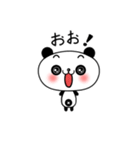 子パンダ「パンたん」（個別スタンプ：3）