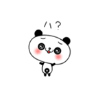 子パンダ「パンたん」（個別スタンプ：4）
