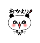 子パンダ「パンたん」（個別スタンプ：6）