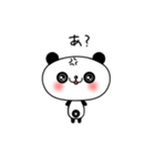 子パンダ「パンたん」（個別スタンプ：7）
