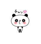 子パンダ「パンたん」（個別スタンプ：15）