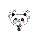 子パンダ「パンたん」（個別スタンプ：16）