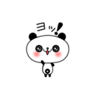 子パンダ「パンたん」（個別スタンプ：18）
