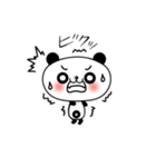 子パンダ「パンたん」（個別スタンプ：20）